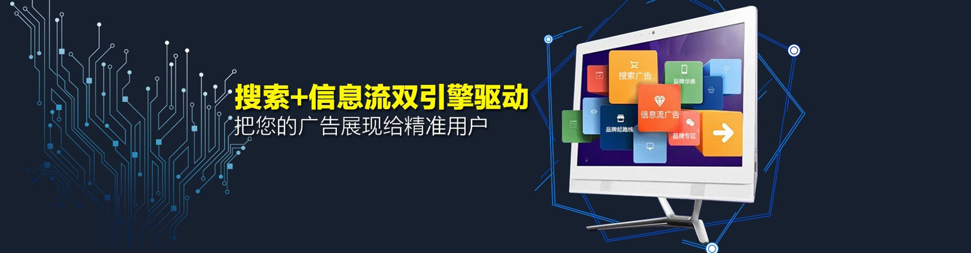 河南推广竞价