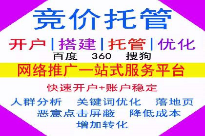 企业如何选择合适的百度推广预算？案例解读