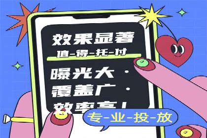 竞价推广策略大揭秘：某知名餐饮品牌的营销奇迹