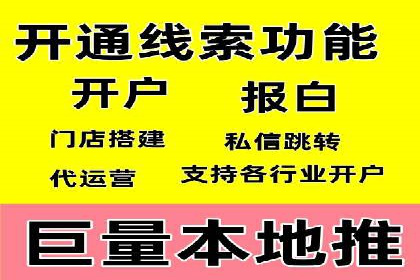 案例解析：如何用百度SEM推广实现品牌崛起