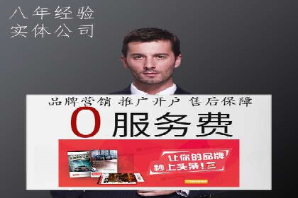 信息流广告案例分析：今日头条广告投放技巧
