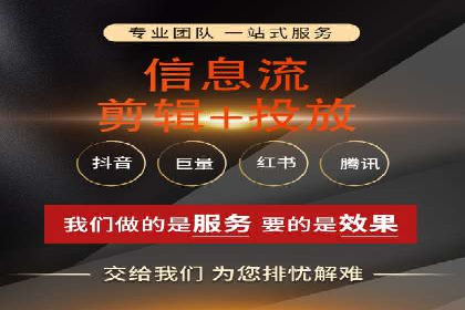 百度竞价广告收费标准及案例分析